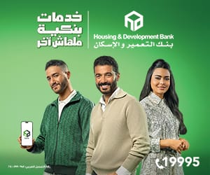 التعمير